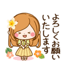 夏から残暑へ♡ずっと使える日常敬語♪（個別スタンプ：21）
