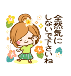 夏から残暑へ♡ずっと使える日常敬語♪（個別スタンプ：23）