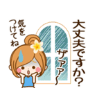 夏から残暑へ♡ずっと使える日常敬語♪（個別スタンプ：28）
