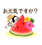 夏から残暑へ♡ずっと使える日常敬語♪（個別スタンプ：29）