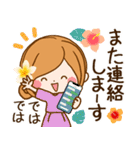 夏から残暑へ♡ずっと使える日常敬語♪（個別スタンプ：31）