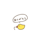 ぽやらいふ10～祝大台～（個別スタンプ：3）