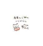 ぽやらいふ10～祝大台～（個別スタンプ：9）