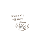 ぽやらいふ10～祝大台～（個別スタンプ：10）