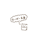 ぽやらいふ10～祝大台～（個別スタンプ：27）