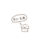 ぽやらいふ10～祝大台～（個別スタンプ：28）