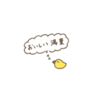ぽやらいふ10～祝大台～（個別スタンプ：29）