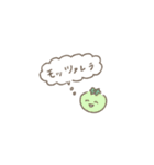 ぽやらいふ10～祝大台～（個別スタンプ：31）