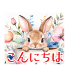 大人可愛い敬語うさぎスタンプ（個別スタンプ：1）