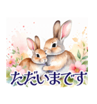 大人可愛い敬語うさぎスタンプ（個別スタンプ：7）