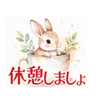 大人可愛い敬語うさぎスタンプ（個別スタンプ：11）