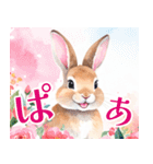 大人可愛い敬語うさぎスタンプ（個別スタンプ：15）