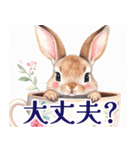 大人可愛い敬語うさぎスタンプ（個別スタンプ：22）