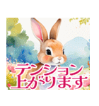 大人可愛い敬語うさぎスタンプ（個別スタンプ：38）
