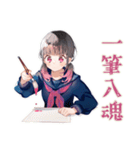 制服の女の子★書道部の日常（個別スタンプ：4）