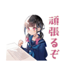 制服の女の子★書道部の日常（個別スタンプ：11）