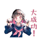 制服の女の子★書道部の日常（個別スタンプ：14）