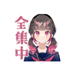 制服の女の子★書道部の日常（個別スタンプ：15）