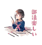 制服の女の子★書道部の日常（個別スタンプ：16）