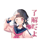 制服の女の子★書道部の日常（個別スタンプ：18）