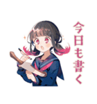 制服の女の子★書道部の日常（個別スタンプ：21）