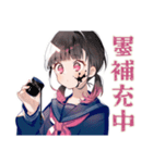 制服の女の子★書道部の日常（個別スタンプ：22）