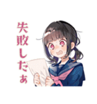 制服の女の子★書道部の日常（個別スタンプ：26）