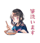 制服の女の子★書道部の日常（個別スタンプ：27）
