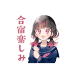制服の女の子★書道部の日常（個別スタンプ：31）