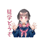 制服の女の子★書道部の日常（個別スタンプ：32）