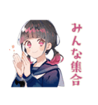 制服の女の子★書道部の日常（個別スタンプ：34）