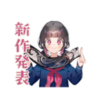 制服の女の子★書道部の日常（個別スタンプ：35）
