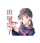制服の女の子★書道部の日常（個別スタンプ：36）