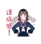 制服の女の子★書道部の日常（個別スタンプ：40）