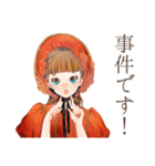 ミステリ好きなクラシカルレディ（個別スタンプ：4）