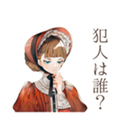 ミステリ好きなクラシカルレディ（個別スタンプ：5）