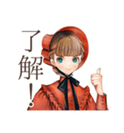 ミステリ好きなクラシカルレディ（個別スタンプ：8）
