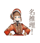 ミステリ好きなクラシカルレディ（個別スタンプ：12）