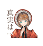 ミステリ好きなクラシカルレディ（個別スタンプ：14）