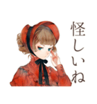 ミステリ好きなクラシカルレディ（個別スタンプ：16）
