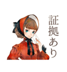 ミステリ好きなクラシカルレディ（個別スタンプ：17）