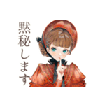 ミステリ好きなクラシカルレディ（個別スタンプ：19）
