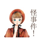 ミステリ好きなクラシカルレディ（個別スタンプ：22）