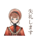 ミステリ好きなクラシカルレディ（個別スタンプ：23）