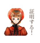 ミステリ好きなクラシカルレディ（個別スタンプ：26）