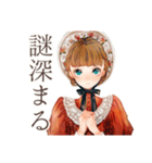 ミステリ好きなクラシカルレディ（個別スタンプ：27）