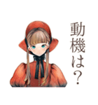 ミステリ好きなクラシカルレディ（個別スタンプ：36）