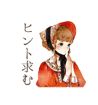ミステリ好きなクラシカルレディ（個別スタンプ：39）