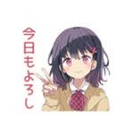 ふんわり女子中学生の毎日挨拶（個別スタンプ：4）