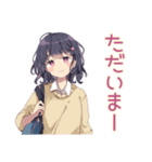 ふんわり女子中学生の毎日挨拶（個別スタンプ：5）